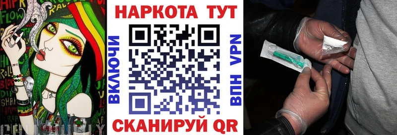 Купить закладку ГАШИШ  Кокаин  A PVP  Конопля  Меф  Боровичи