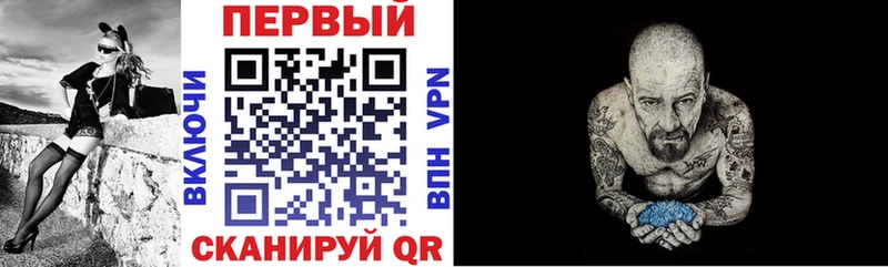 АМФЕТАМИН Premium Купить Боровичи