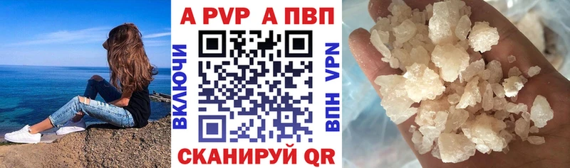 Alpha-PVP VHQ  Купить закладки  Боровичи 