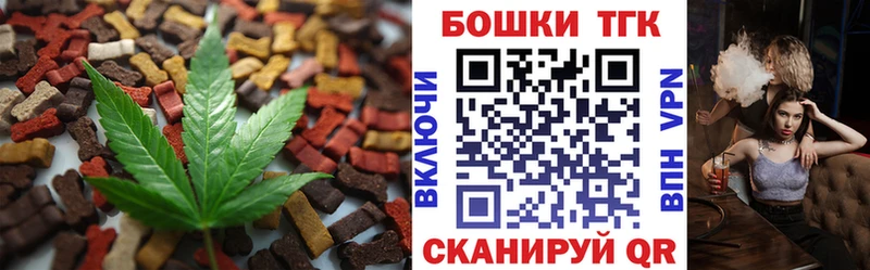 Купить закладки  Боровичи  Печенье с ТГК конопля 