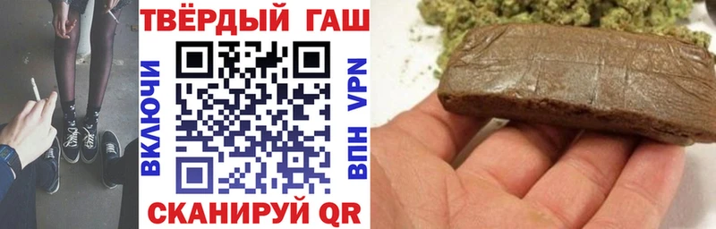 Купить закладки  Боровичи  Гашиш гарик 