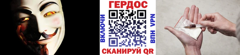 Купить закладки  Боровичи  Героин белый 