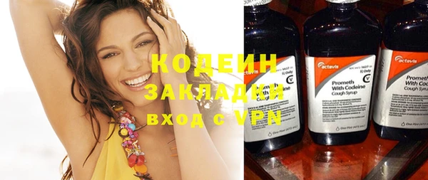 гашишное масло Нягань