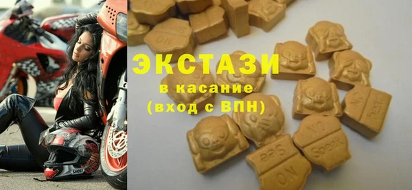 экстази Няндома
