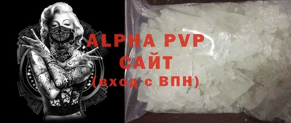 гашишное масло Нягань
