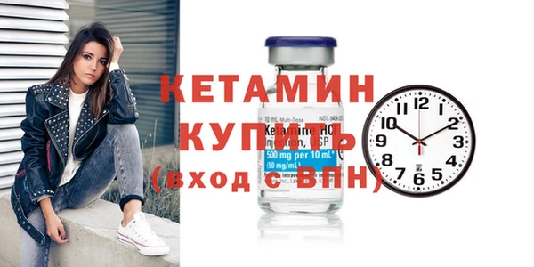 2c-b Армянск