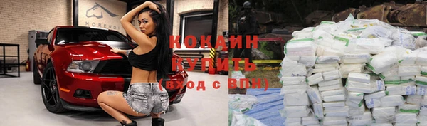 меф VHQ Аркадак