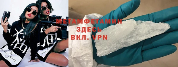 экстази Няндома