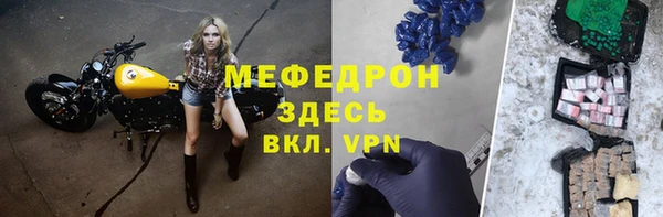 2c-b Армянск