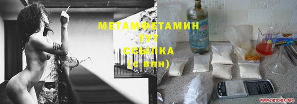 ешки Нязепетровск
