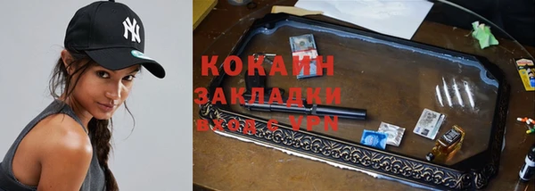 ешки Нязепетровск