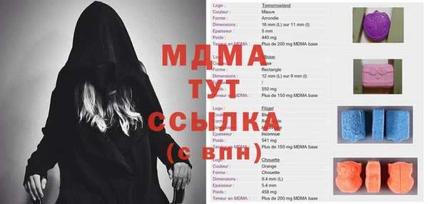 экстази Арсеньев