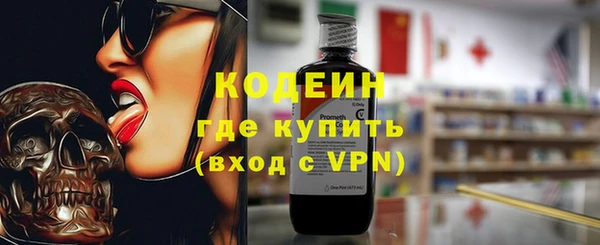 экстази Няндома