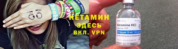 меф VHQ Аркадак