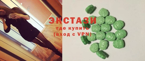 экстази Арсеньев