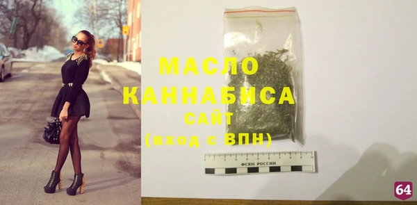 меф VHQ Аркадак