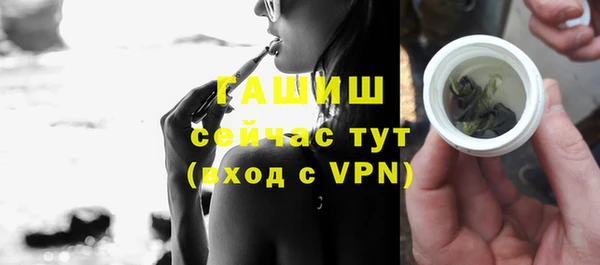 меф VHQ Аркадак