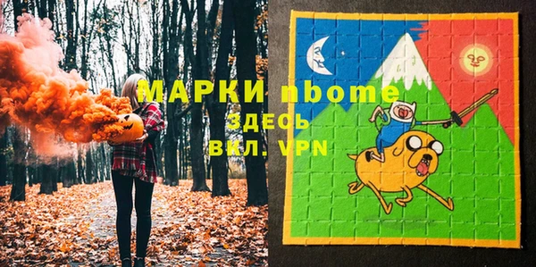 ешки Нязепетровск