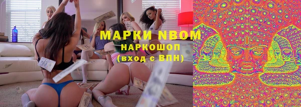 экстази Арсеньев