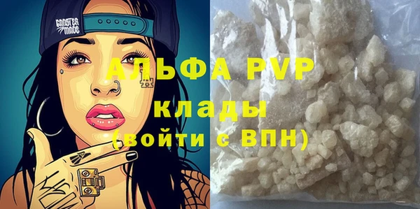 гашишное масло Нягань