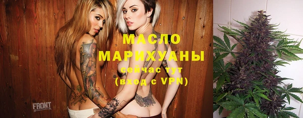 меф VHQ Аркадак