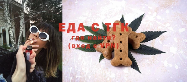 экстази Арсеньев