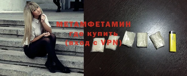 меф VHQ Аркадак
