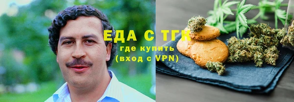 экстази Няндома