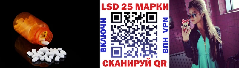 Лсд 25 экстази кислота  Купить где  Боровичи 