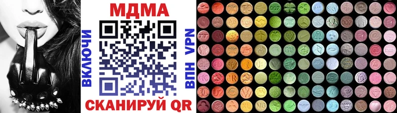 Купить  Боровичи  MDMA VHQ 