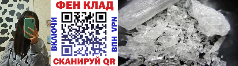 Купить закладки  Боровичи  Метамфетамин винт 
