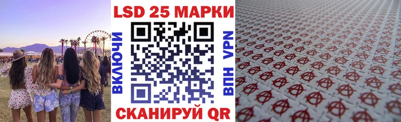 Марки N-bome 1,5мг  Купить  Боровичи 
