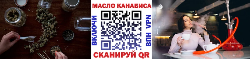 Купить где  Боровичи  ТГК гашишное масло 