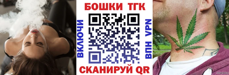 Бошки марихуана Ganja Боровичи