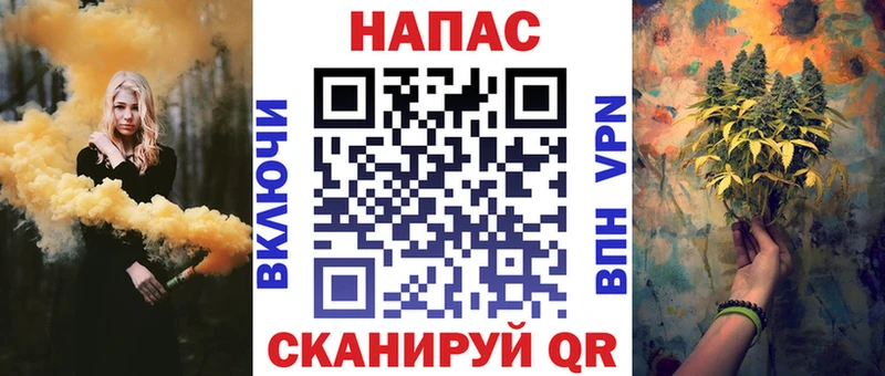Конопля семена Купить Боровичи